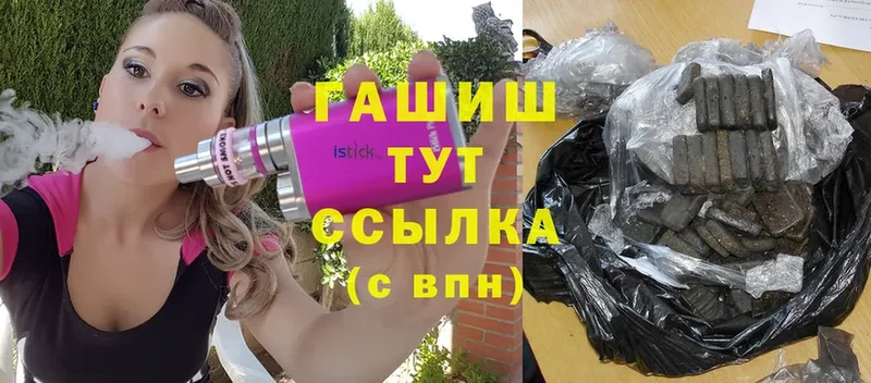 Наркотические вещества Микунь А ПВП  МАРИХУАНА  Меф мяу мяу  Гашиш 