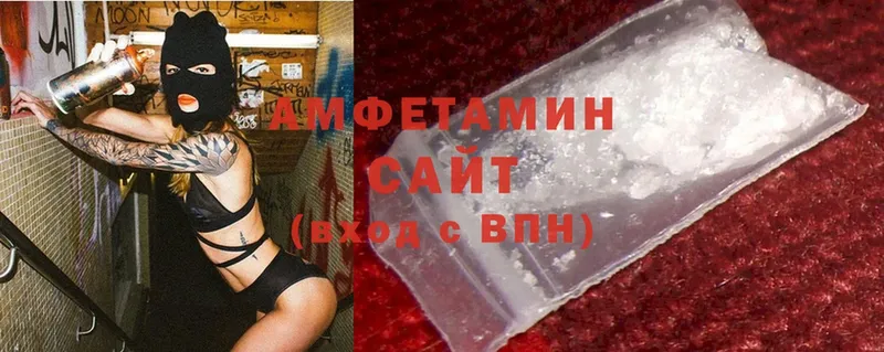 Amphetamine VHQ  купить   Микунь 