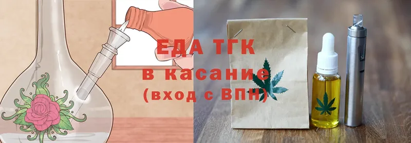 Печенье с ТГК конопля  Микунь 