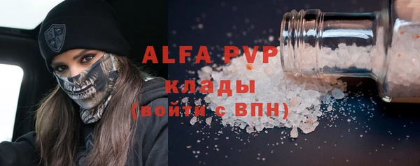 ALPHA-PVP Богородск